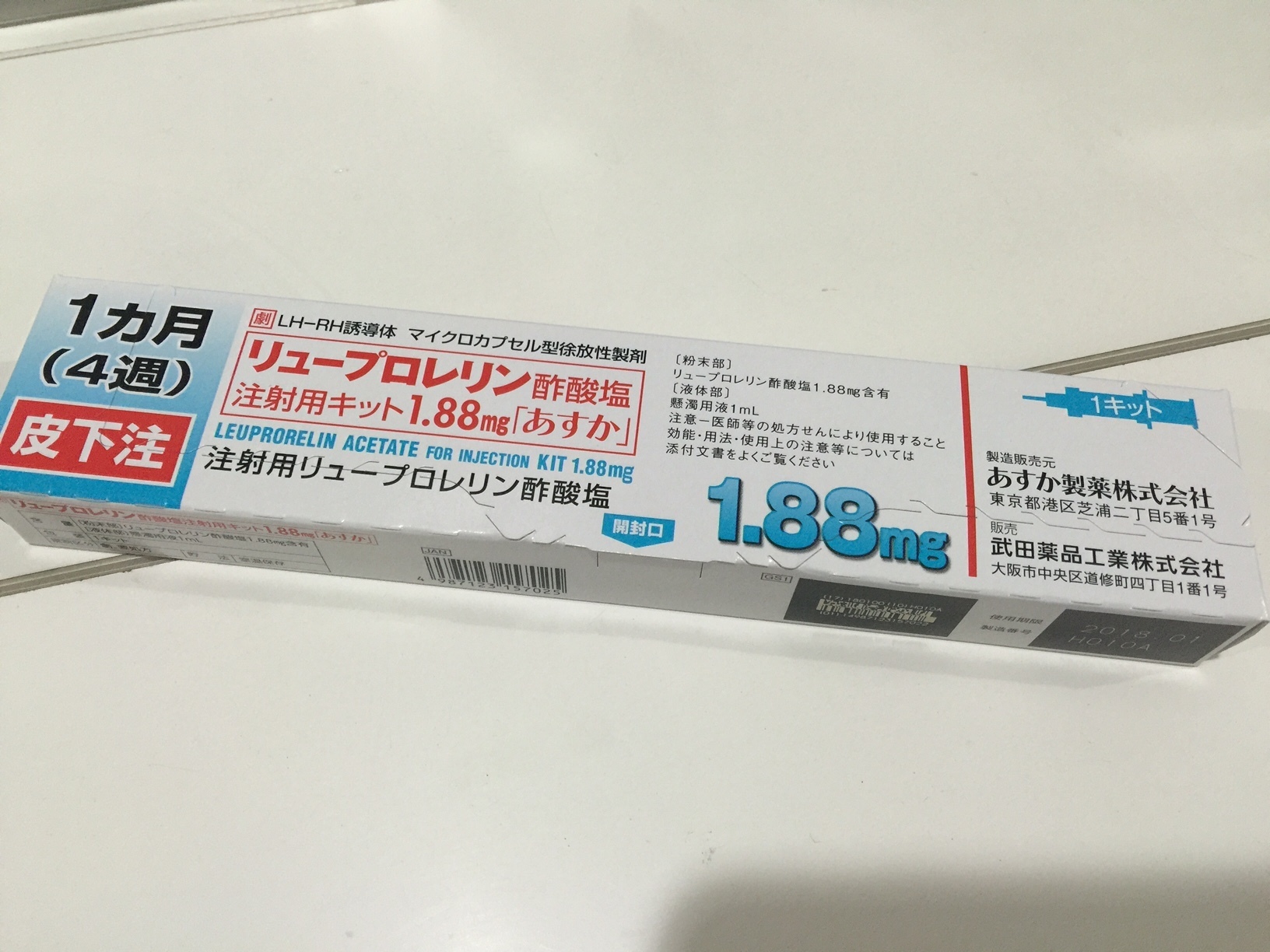 偽閉経療法の副作用とその対策 産婦人科クリニックさくら